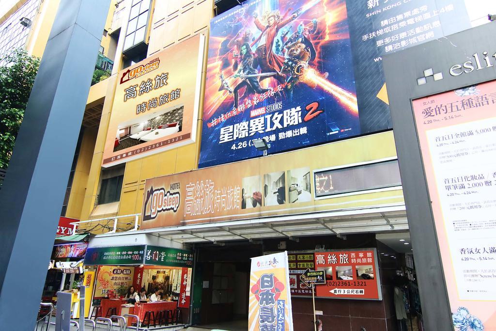 Starry Night Hotel Taipei Esterno foto